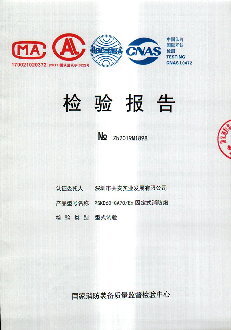 防爆型PSKD60_00.jpg