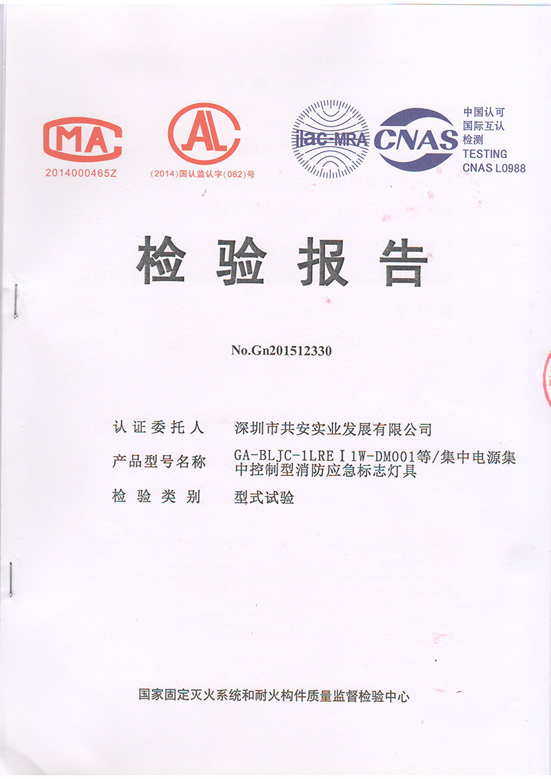 扫描10006.JPG