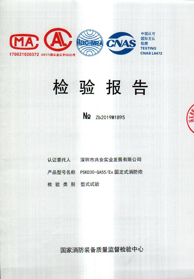 防爆型PSKD30_00.jpg