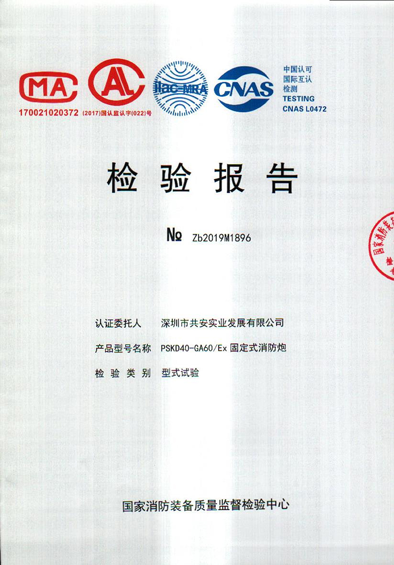 防爆型PSKD40_00.jpg