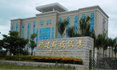 福建联盛纸业有限公司