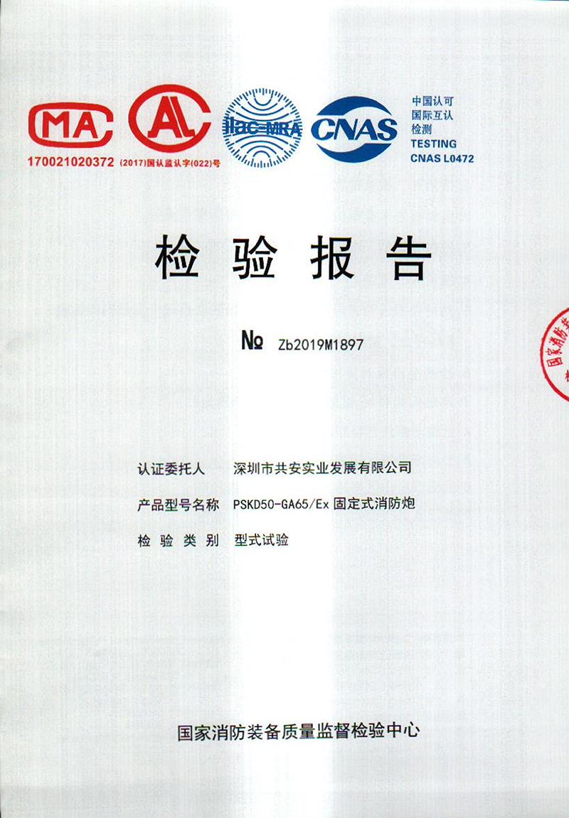防爆型PSKD50_00.jpg
